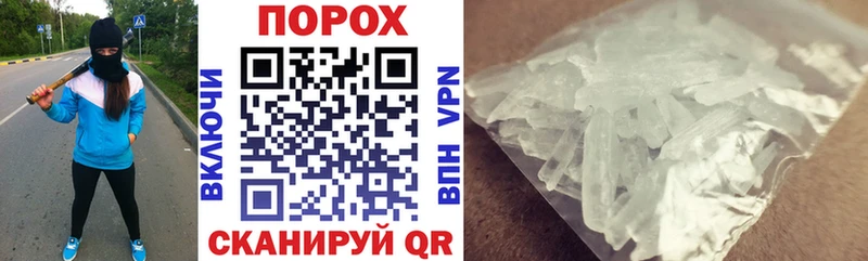 АМФЕТАМИН Розовый  Электрогорск 
