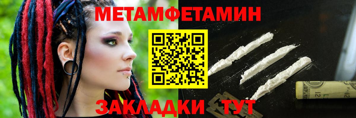 Amphetamine Premium Электрогорск