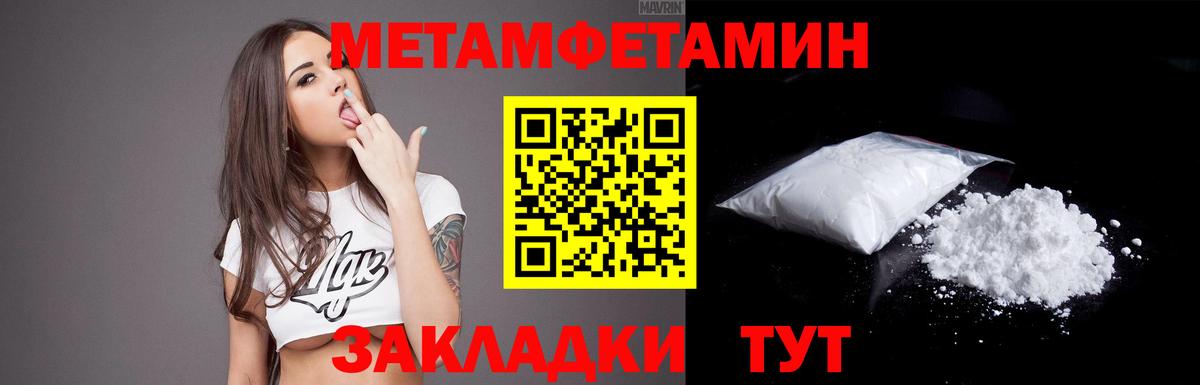 АМФ  Амфетамин VHQ  маркетплейс наркотические препараты  Электрогорск  Вход с VPN  АМФЕТАМИН 