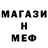 МДМА молли BRENIX 777