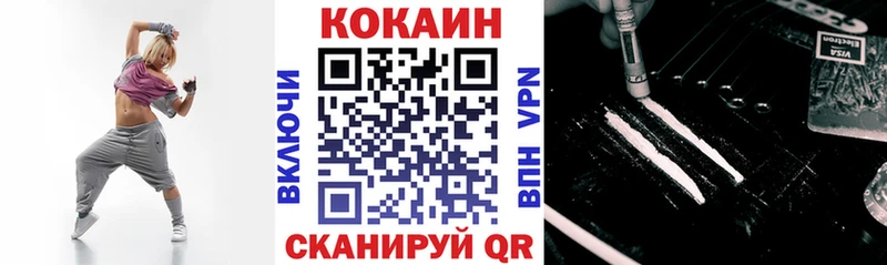 Кокаин Перу  наркошоп  Электрогорск 