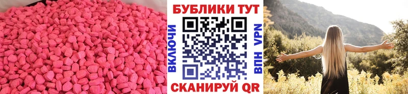 наркота  Электрогорск  Экстази louis Vuitton 