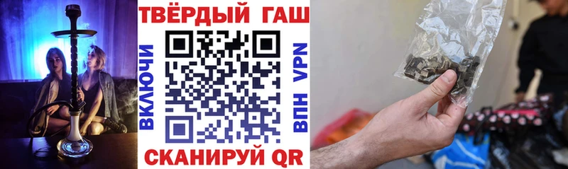 ссылка на мегу ссылка  хочу наркоту  Электрогорск  ГАШИШ Premium 