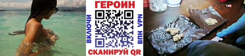 Героин Афган  Электрогорск 