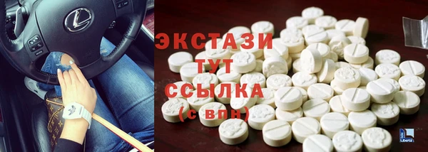 бутират Алексин