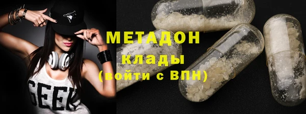 бутират Алексин