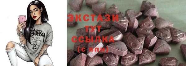 ГАЛЛЮЦИНОГЕННЫЕ ГРИБЫ Новодвинск