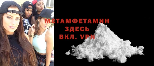 гашишное масло Новокубанск