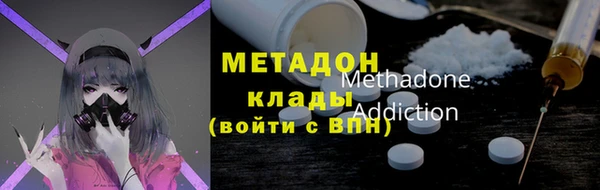 бутират Алексин