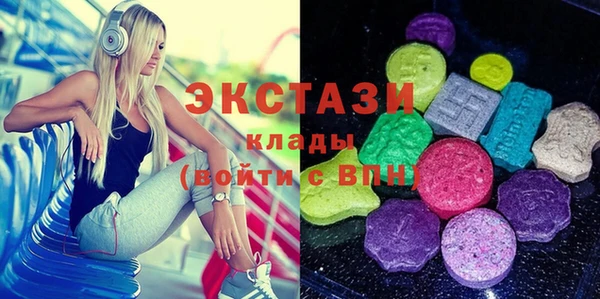 МДМА Алзамай