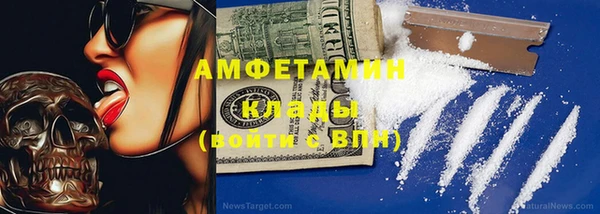 бутират Алексин