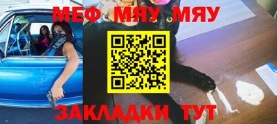 метамфетамин Обь