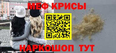 соль ск Обнинск