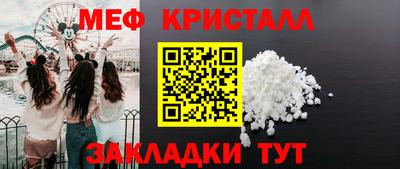 соль ск Нягань