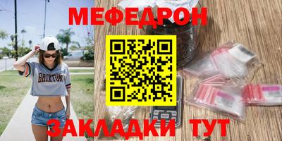 метамфетамин Обь