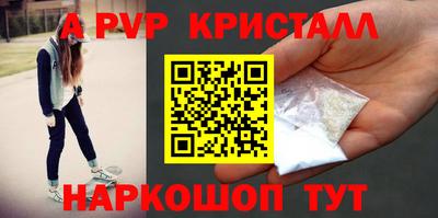 метамфетамин Обь