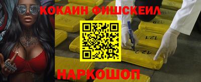 метамфетамин Обь
