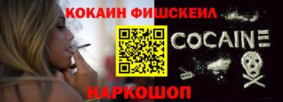 соль ск Обнинск