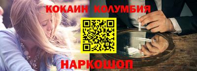 соль ск Обнинск