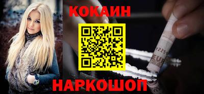 соль ск Нягань