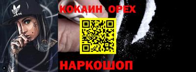 соль ск Нягань