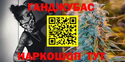 соль ск Обнинск