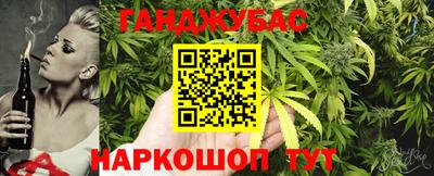 метамфетамин Обь