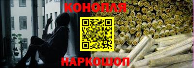 соль ск Обнинск