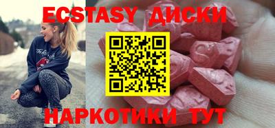 метамфетамин Обь
