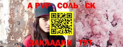 метамфетамин Обь