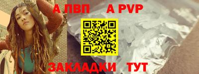 метамфетамин Обь