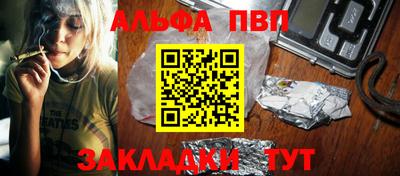 метамфетамин Обь