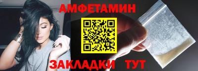 соль ск Обнинск