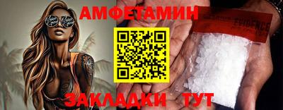 соль ск Обнинск