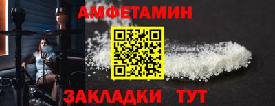 соль ск Нягань