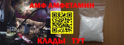 метамфетамин Обь