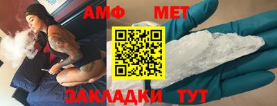 соль ск Обнинск
