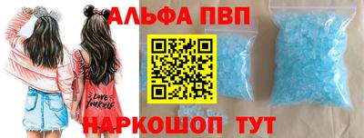 метамфетамин Обь