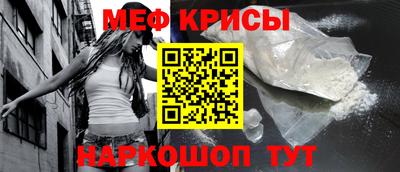 соль ск Обнинск
