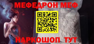 соль ск Обнинск