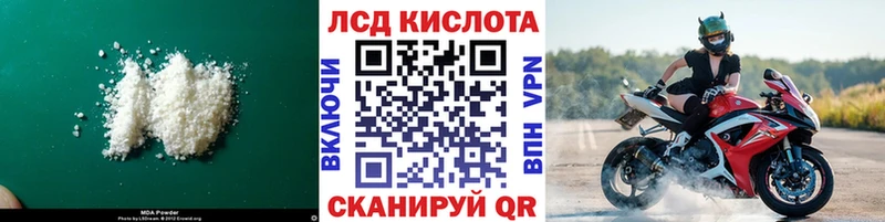Лсд 25 экстази ecstasy  где продают наркотики  Электрогорск 