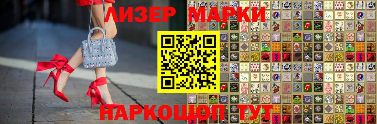 Лсд 25 экстази ecstasy  ЛСД экстази  LSD-25 экстази кислота  Электрогорск  Вход с VPN 