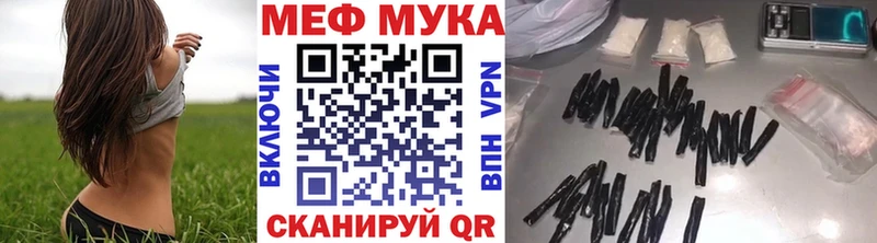 МЕФ  Электрогорск