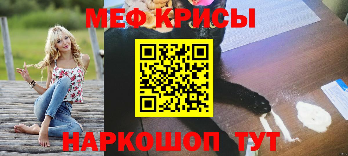 МЕФ Электрогорск