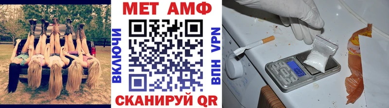 МЕТАМФЕТАМИН мет  наркота  Электрогорск 