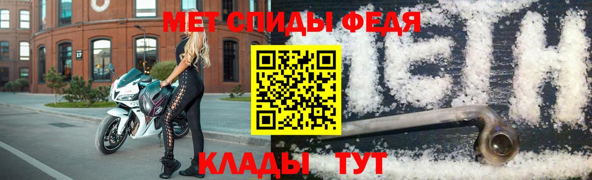 МЕТАМФЕТАМИН Декстрометамфетамин 99.9%  Вход с VPN  Электрогорск  МЕТАМФЕТАМИН Декстрометамфетамин 99.9% 