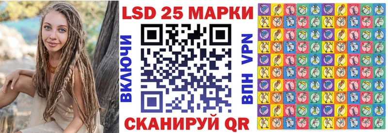 Марки 25I-NBOMe 1,8мг  где продают наркотики  Электрогорск 