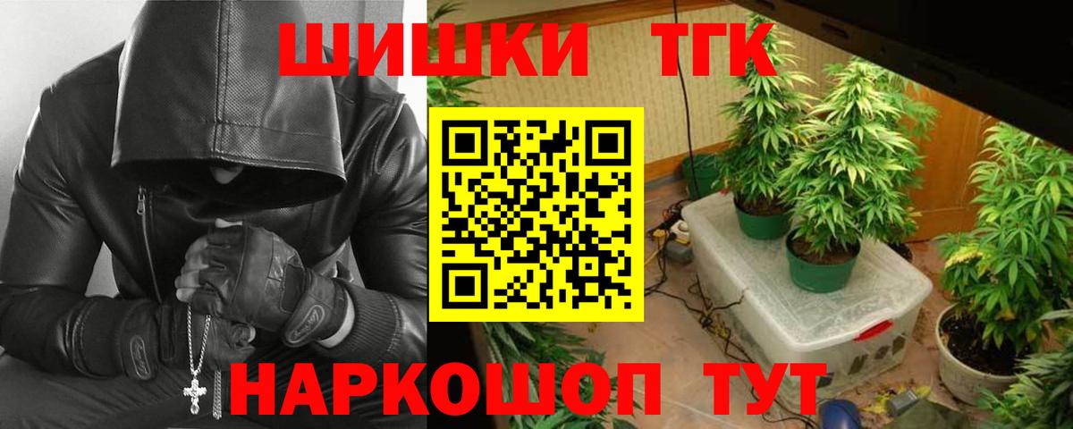Конопля VHQ  Вход с VPN  Электрогорск  Канабис ГИДРОПОН  Конопля Amnesia 